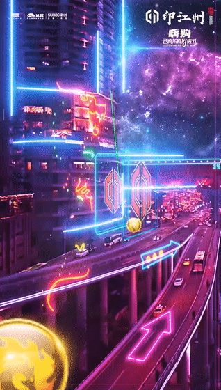 惊喜才真正开始:而记得调大声音,点击【开启潮玩旅程】既潮又酷的国风