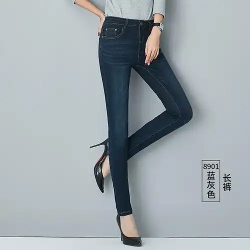 牛仔裤紧身弹力九分裤高腰铅笔长裤小脚俞兆林韩版显瘦修身