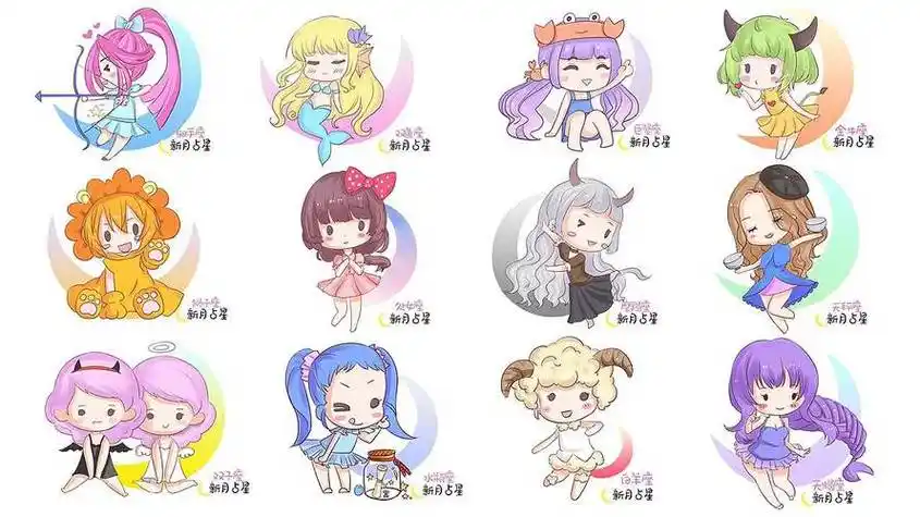 星座简笔画可爱图片十二星座简单又可爱的简笔画十二星座仙女简笔画