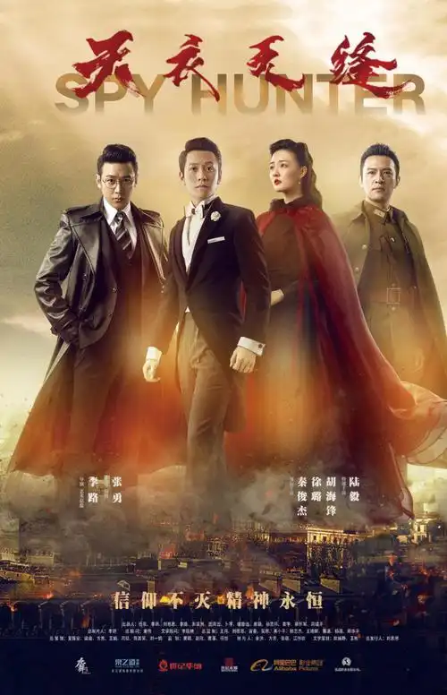 九锋影视《天衣无缝》获首届"融屏传播年度优选"双份奖项