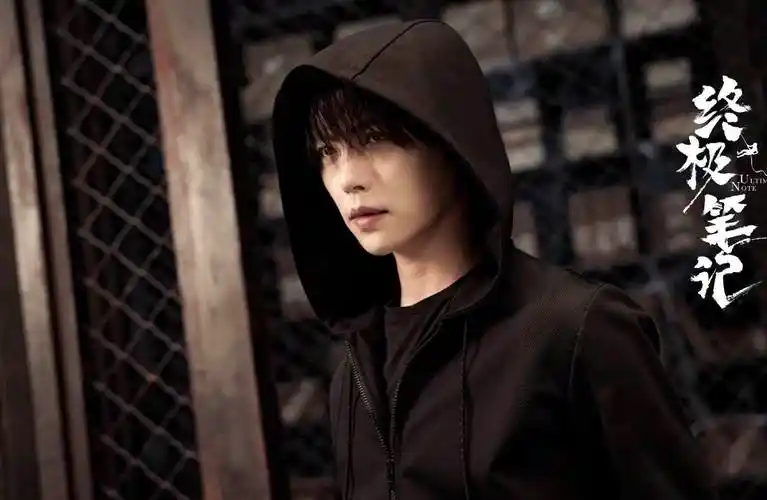 终极笔记有没有第二季终极笔记有第二季吗终极笔记2什么时候出终极