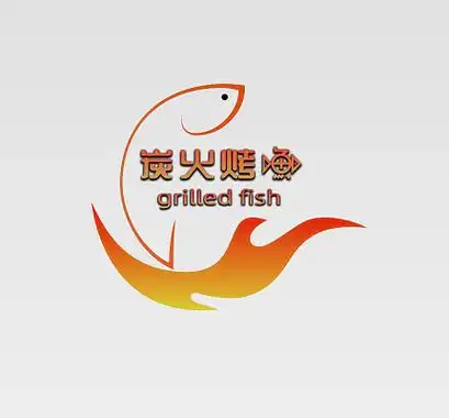 红色简笔炭火烤鱼行业logo餐饮logo设计
