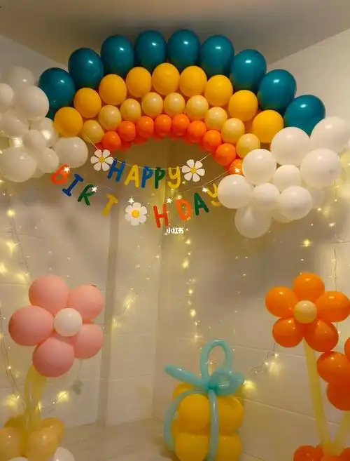 小预算家庭生日气球布置