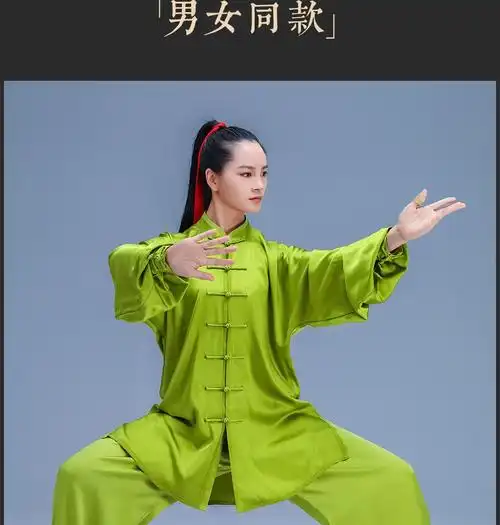 云太极真丝太极服女春夏练功服中老年太极拳服装透气武术表演服套装桑