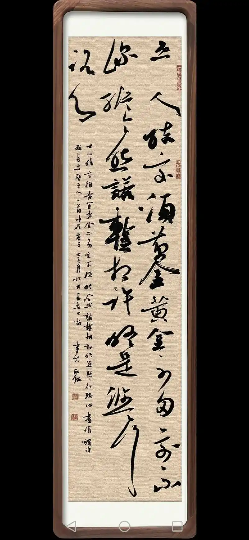 唐代张谓的《题长安壁主人》  世人结交须黄金,黄金不多交不深 - 抖音