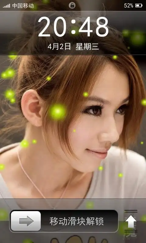 90后女生主题锁屏(暂未上线)_v1.9安卓客户端_mdpda手机网