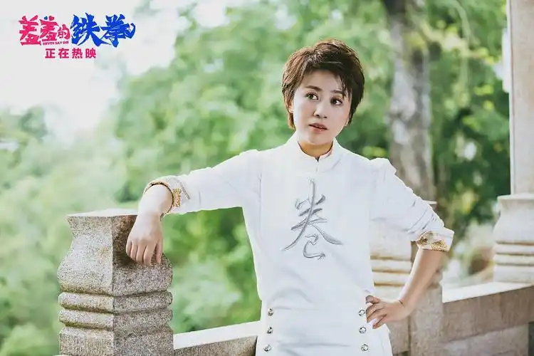 羞羞的铁拳 剧照