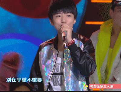王俊凯唱歌快乐环岛gif动图_动态图_表情包下载_soogif
