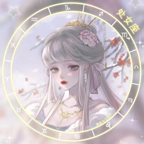 十二星座闺蜜头像我在人间贩卖日落只为收集世间温柔去见你