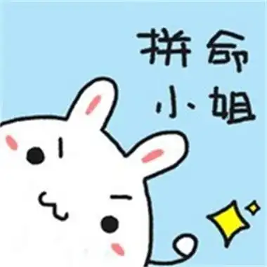 努力学习的图片带字励志超有个性的微信头像奋斗图片