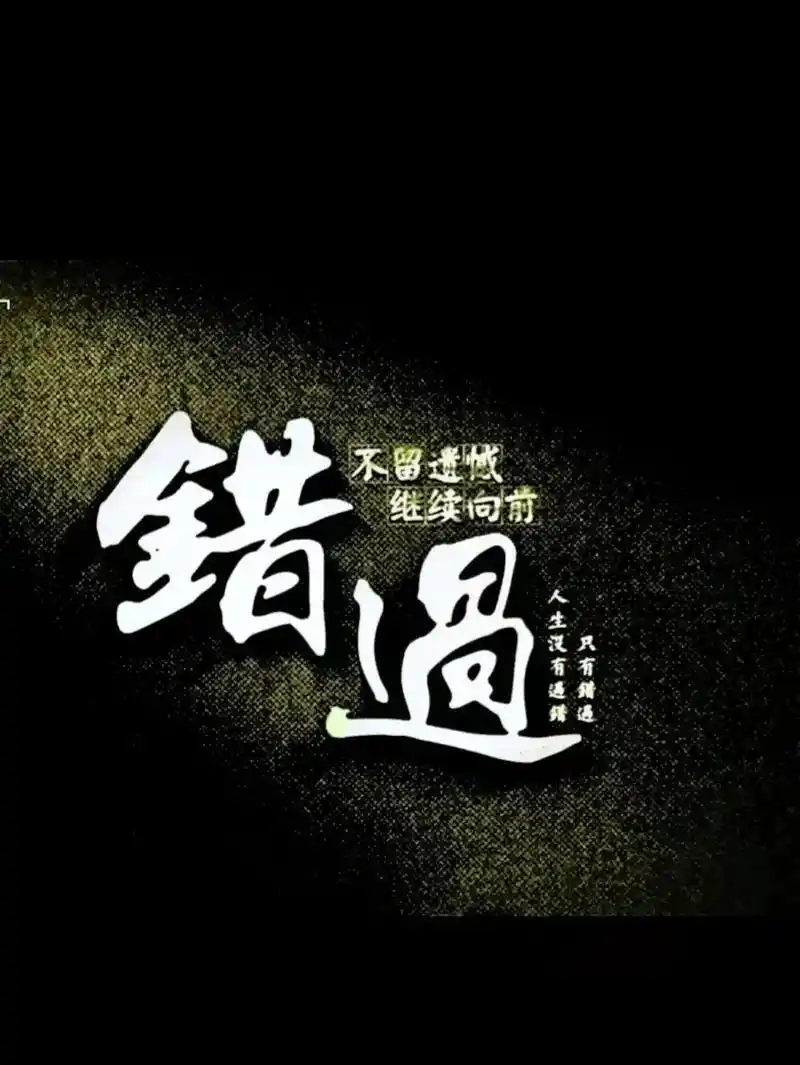 一段感情走到最后,往往都是爱的最深的先放手,不是不爱了,而是 - 抖音