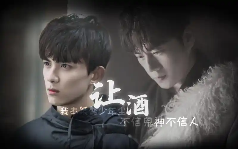 【沙海/邪簇】吴邪的出现改变了黎簇的一生_哔哩哔哩_bilibili