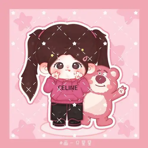 饭圈约稿虞书欣