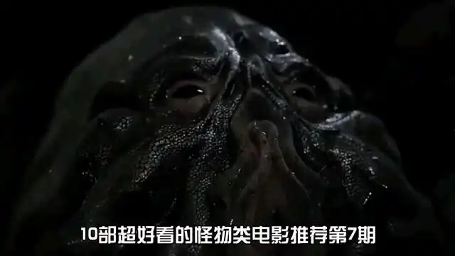 科幻电影沙子怪物