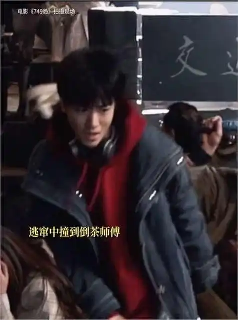 差评如潮!《749局》王俊凯长出翅膀,为什么会哄堂大笑?