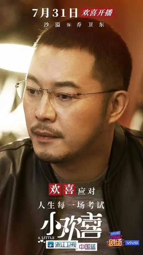 另外,本剧的导演汪俊不仅是姐妹热剧《小别离》的导