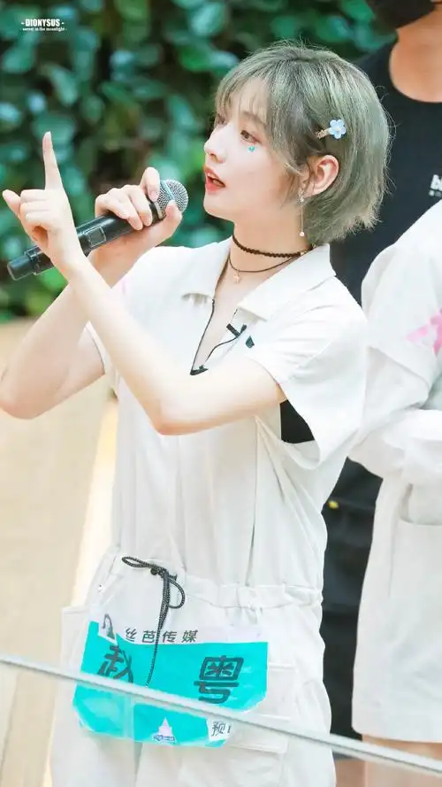 创造营2020 赵粤