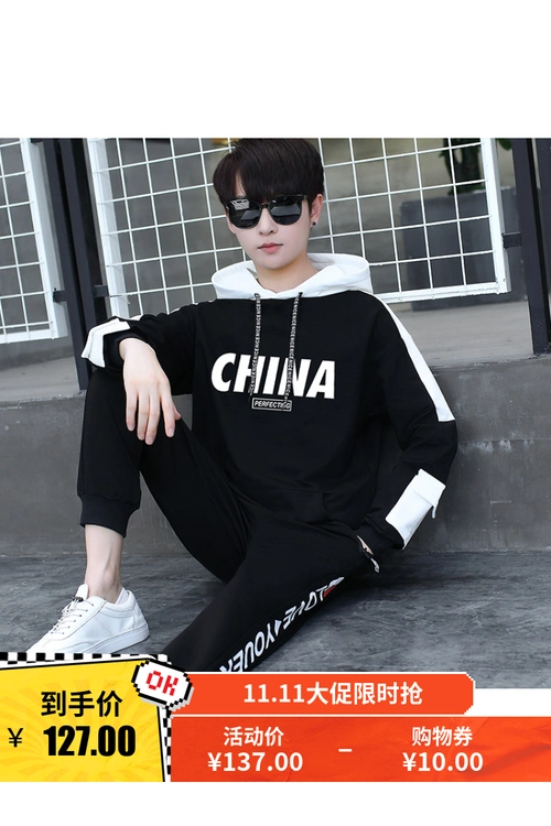 长袖卫衣套装男孩15岁大胖童春秋季13青少年14初中学生男生