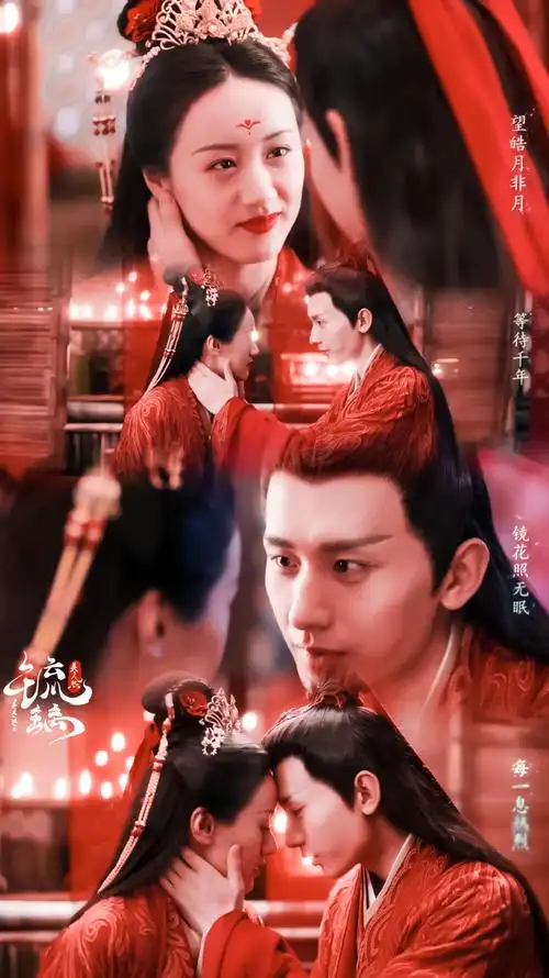 琉璃|禹司凤褚璇玑|成毅袁冰妍 cr.春岚映… - 堆糖,美图壁纸兴趣社区