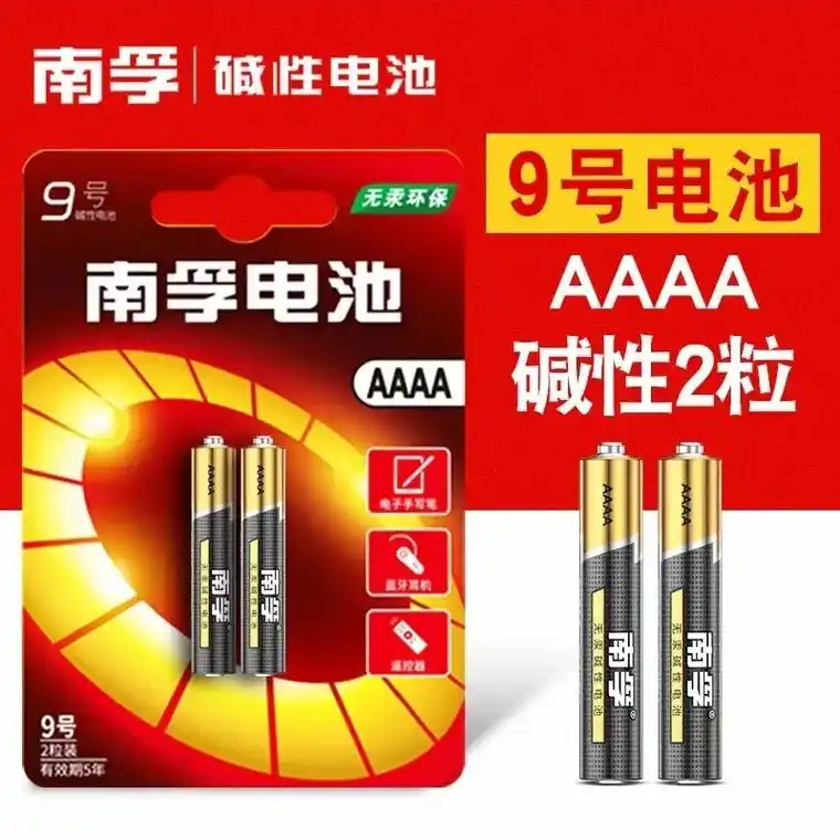 各种型号电池大全 - 抖音