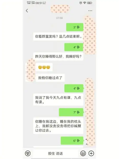 这是大家口中的天蝎座男朋友吗三