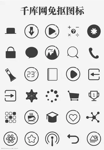 设计图库 设计元素 图标元素 关键词:简约网页办公电商线性项目图标