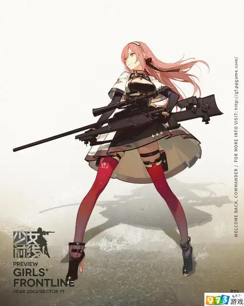 少女前线r93怎么样_五星步枪人形r93详细介绍
