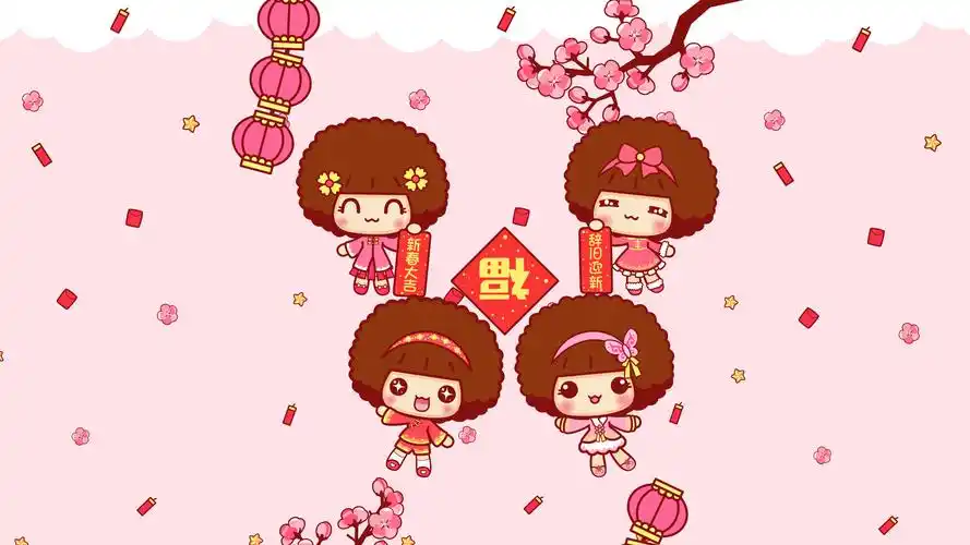 摩丝摩丝2017新年快乐桌面壁纸