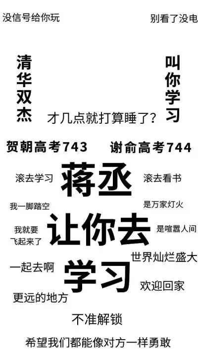 原耽- 堆糖,美图壁纸兴趣社区