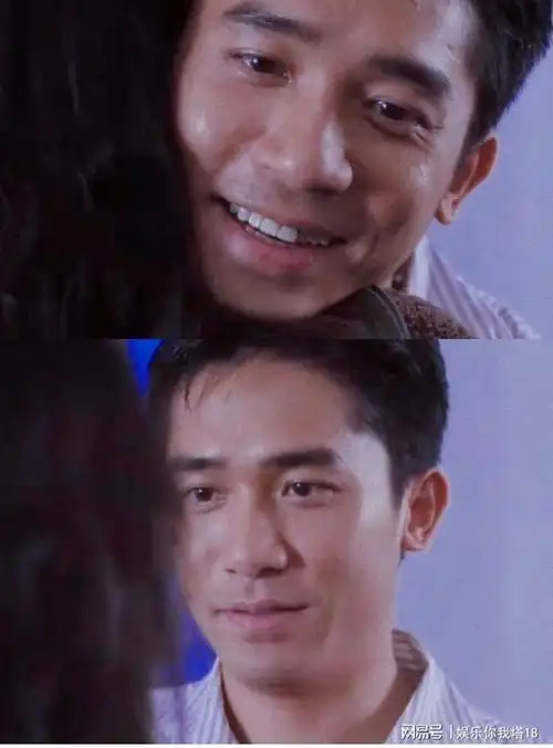 梁朝伟最可爱的电影偷偷爱你