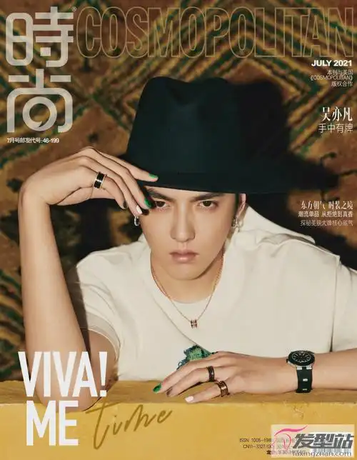 吴亦凡时尚cosmo双封面摩登帅气风格酷炫吸睛