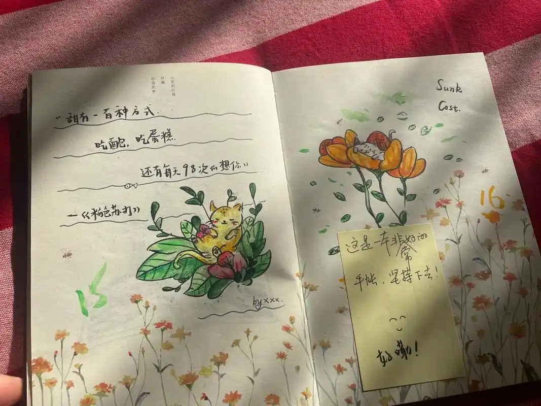 大学时候画的手帐 画画真不能丢96#小朋友的作业 #乱涂乱画 - 抖音