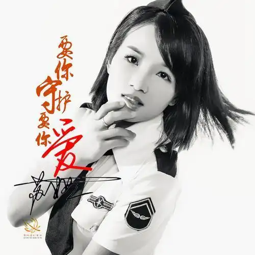 快乐主播_苏娅_单曲在线试听_酷我音乐