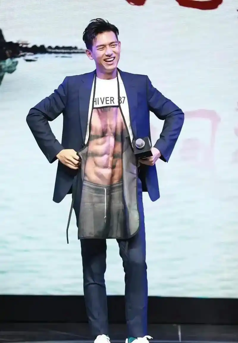 原来李现也有搞笑的一面!当甲方要求李现在台上秀出自己的腹肌时,李现