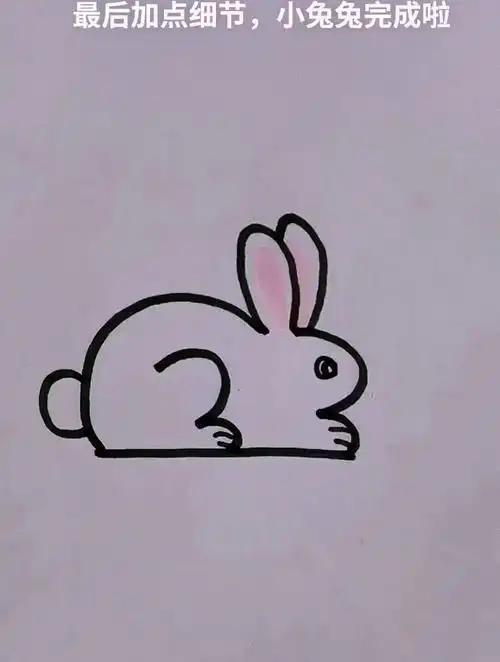 简笔画,画一只小兔兔