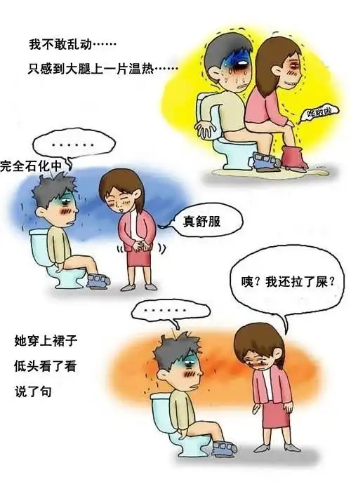 喝醉酒的女人好可怕!有没有!