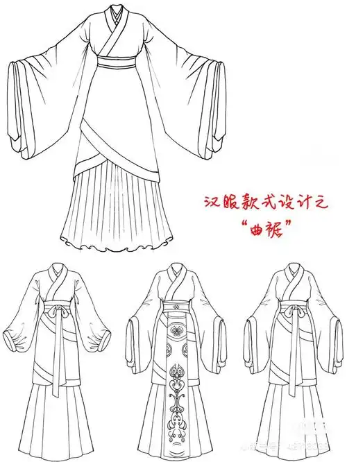 这周我们学习了汉服的画法