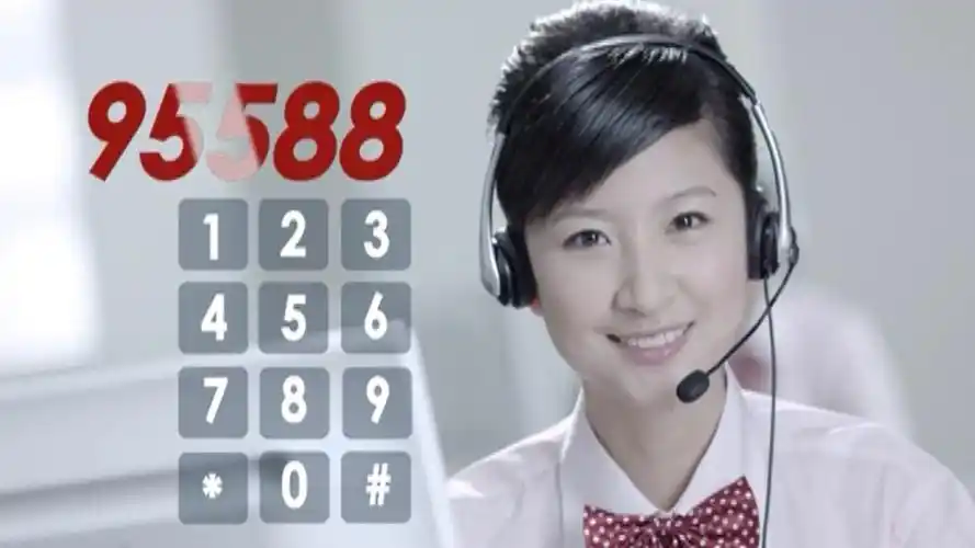 中国工商银行95588业务宣传片 - 新片场