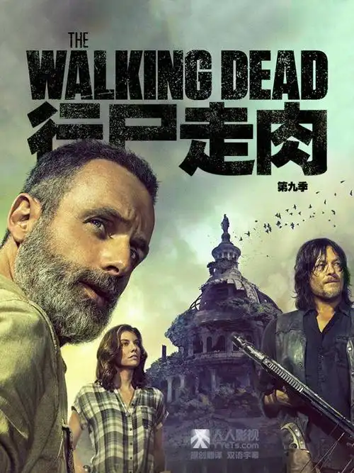 行尸走肉第九季16全集美剧720p中英双字mp4