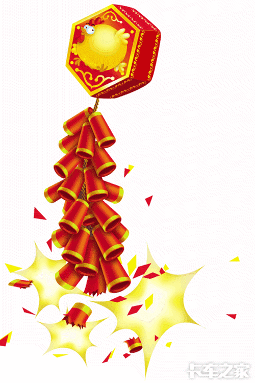 512_768竖版 竖屏gif 动态图 动图