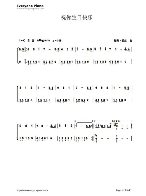 birthday to you )双手简谱预览1-钢琴谱文件(五线谱,双手简谱,数字谱