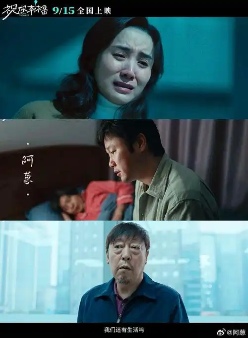 电影祝你幸福定档##肖央宋佳吵架戏