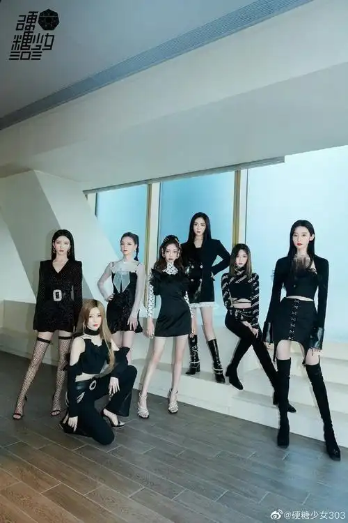 硬糖少女303舞台回顾