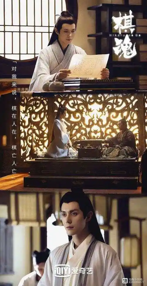 棋魂 | 褚嬴:时光会被你雕刻成你应有的样子