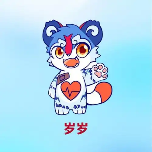 岁岁安安滨州市儿童友好型医院吉祥物正式亮相