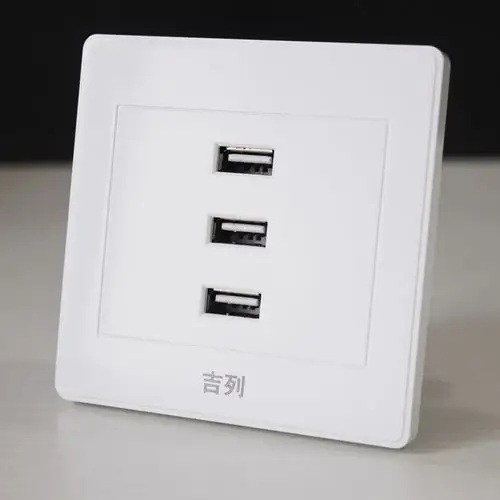 吉列三位usb插座面板86型开关插座220v电源暗装墙壁带三孔usb充电