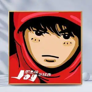 周杰伦数字油画diy手工填色卡通抽象画填充油彩画填色手绘jay