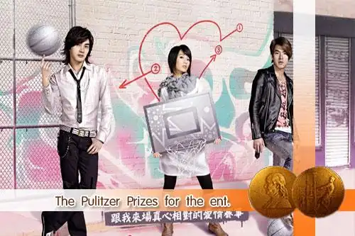 《斗牛,要不要》贺军翔与hebe的新鲜搭档