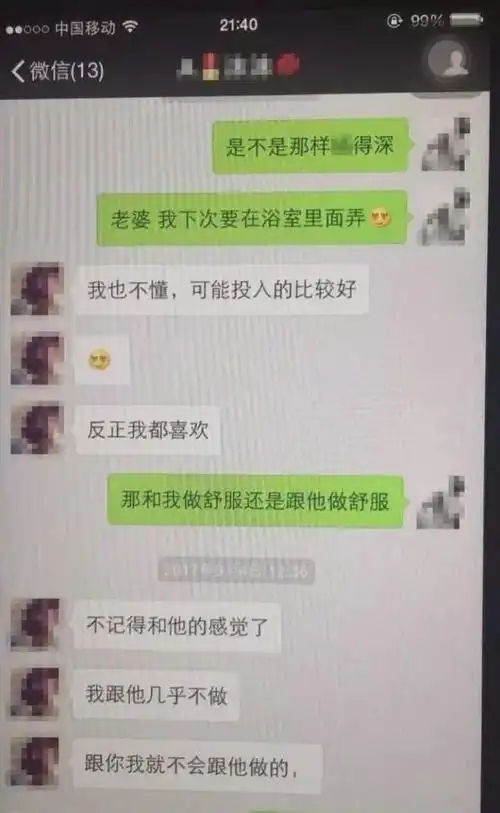 他深感愧疚,起身走向正在清理碗筷的妻子,深情地说:"老婆,之前是我