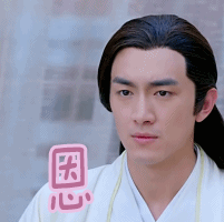 恩楚乔传林更新宇文玥gif动图_动态图_表情包下载_soogif